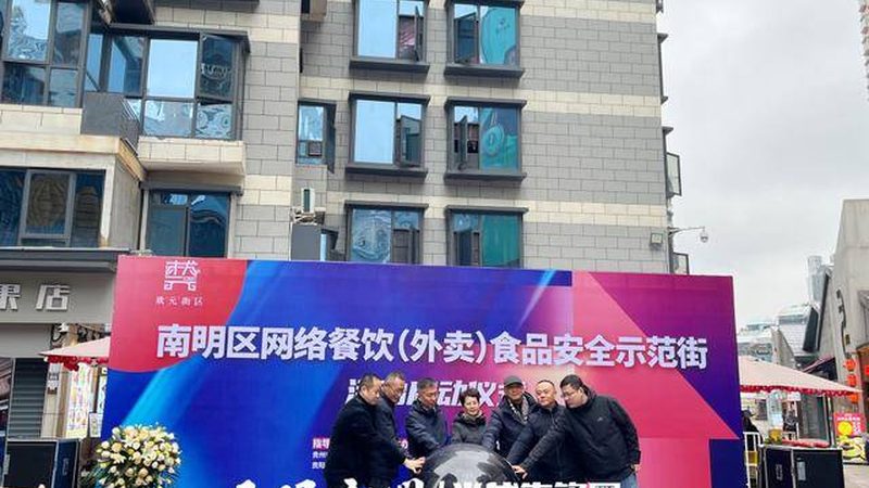 食堂食材配送价格表Excel