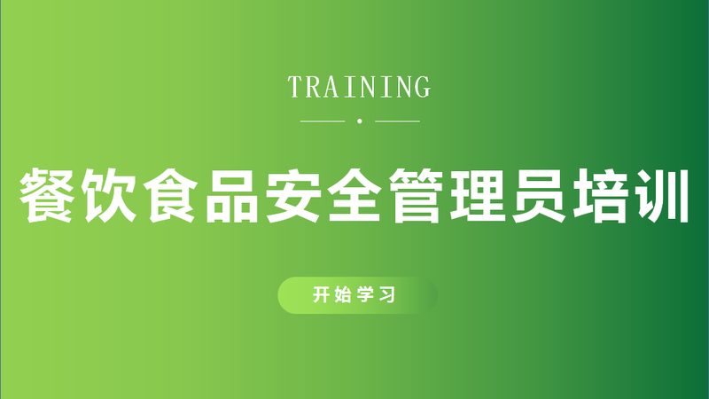 餐饮加盟品牌食材成本对比：揭秘食材成本背后的秘密