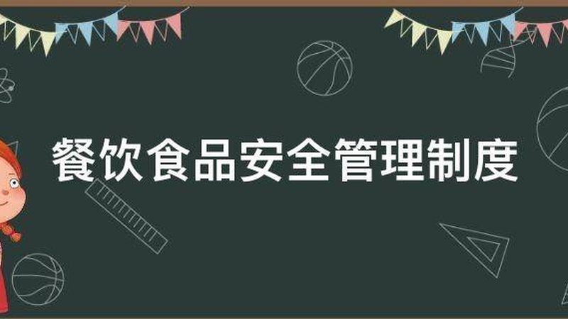 蜜饯果干保质期：国家标准揭秘与选购指南