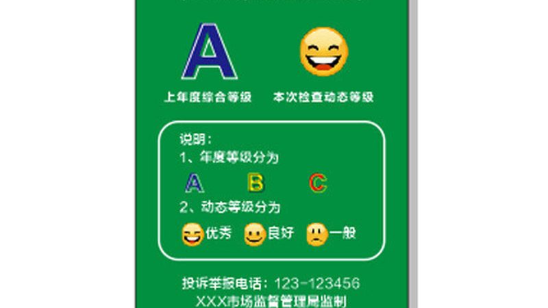 儿童膨化食品，如何辨别含糖量？**