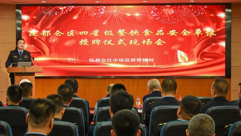 餐饮加盟设备与普通设备的五大差异解析