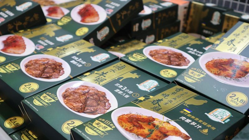 成都预制菜年夜饭套餐：传统与现代的完美融合